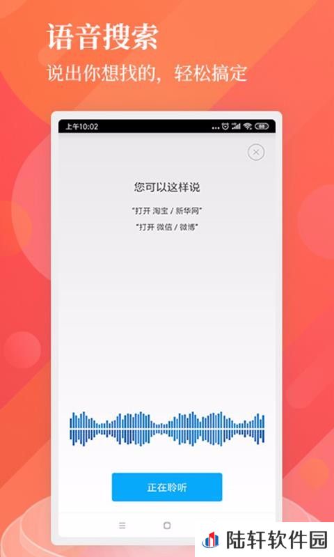 中国搜索app下载安装_中国搜索安卓版下载v2.0.2