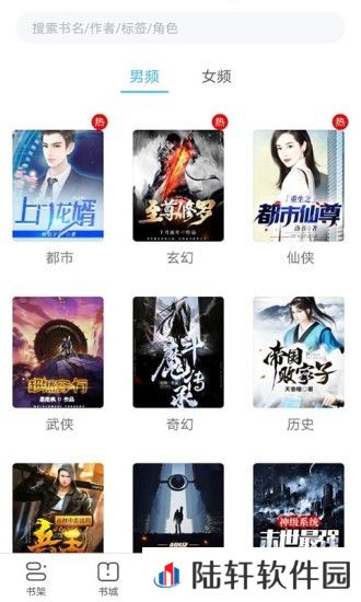 书多多免费阅读